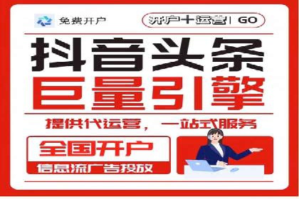 360信息流广告：体育行业投放策略分析