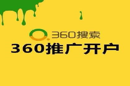 行业头部企业SEM优化经验分享：如何提高点击率