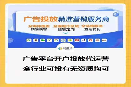 百度关键词推广价格与效果关系深度解析及案例分享